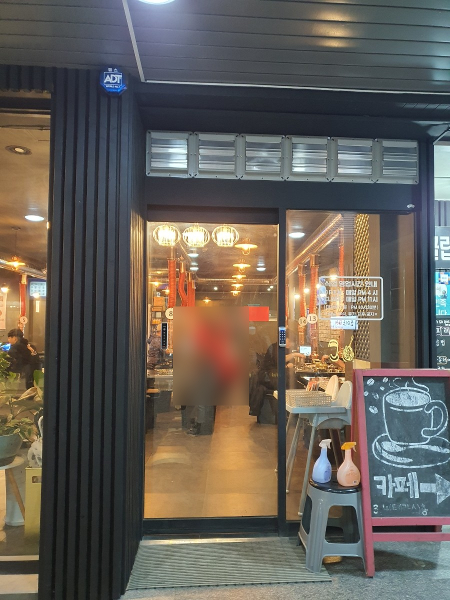 식껍초읍 이미지