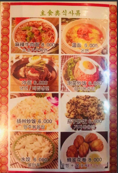 풍성양 이미지