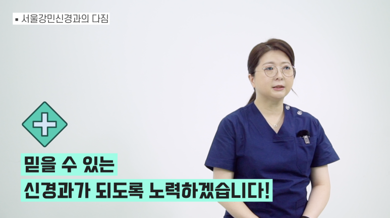 강민교육 이미지