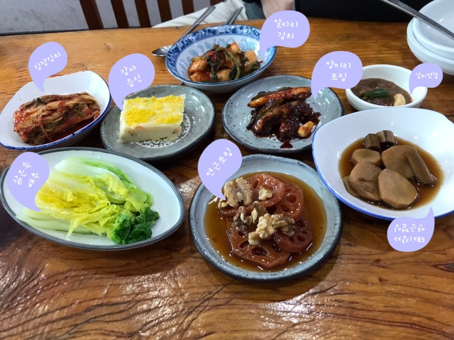 물레식당 이미지