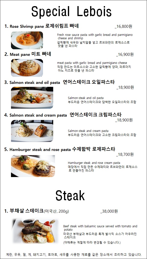 르브와 이미지