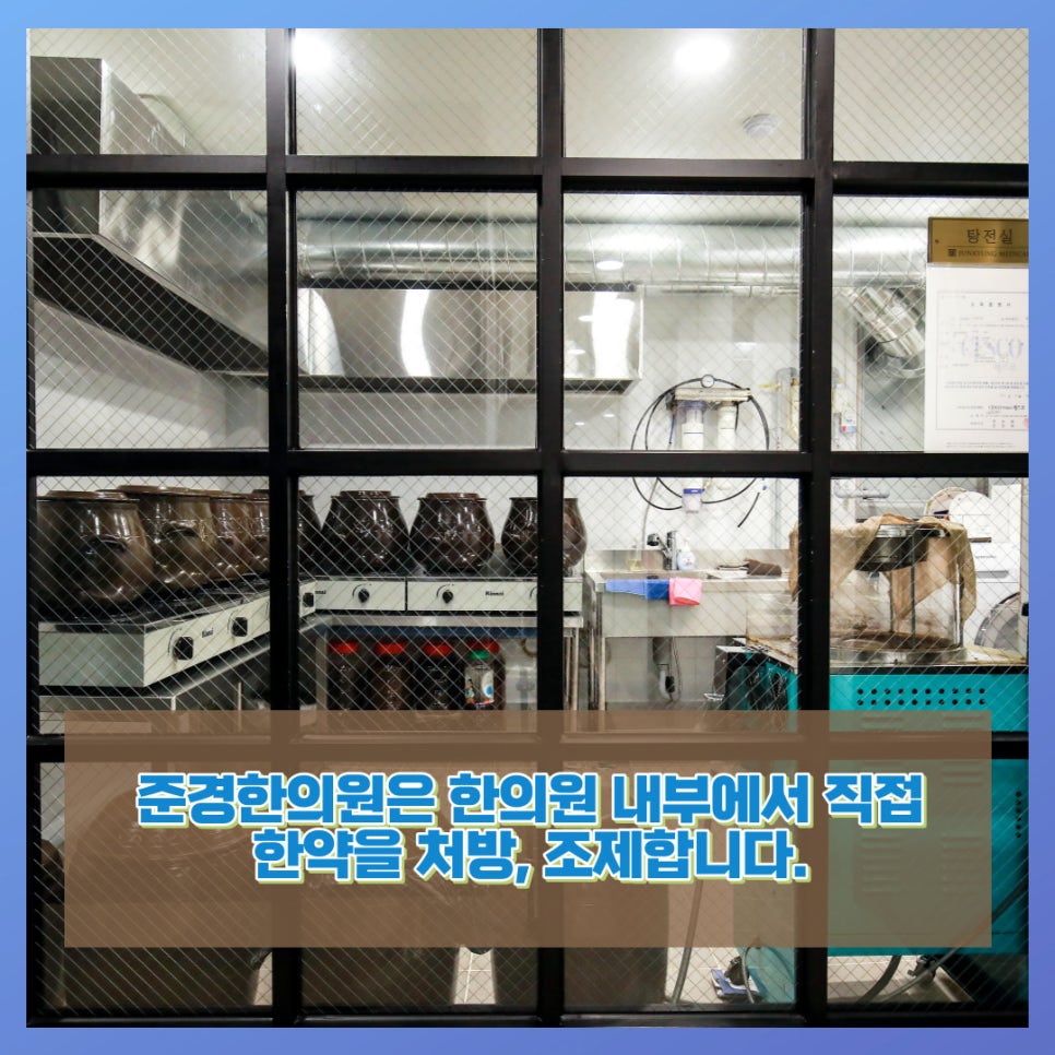 준경시스템 이미지