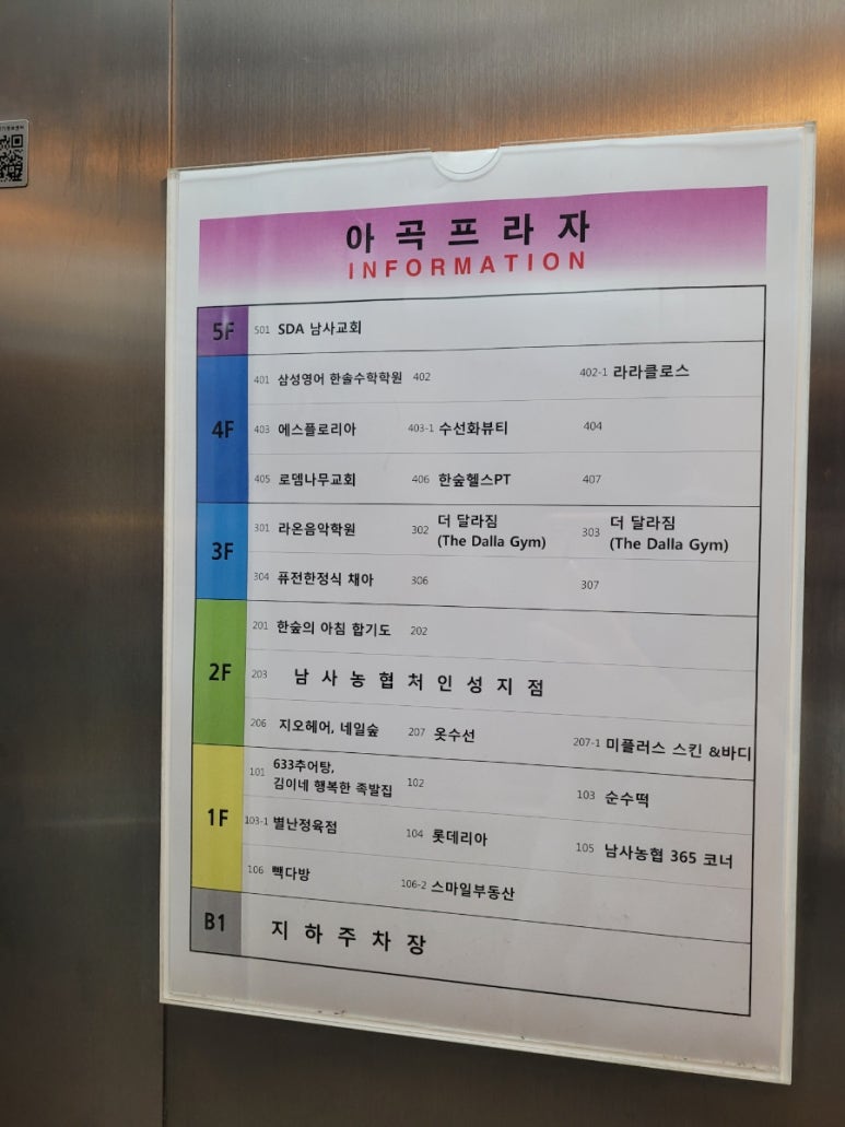 에스플로리아 이미지