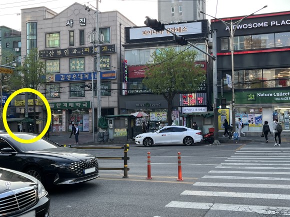 올리브영연신내 이미지
