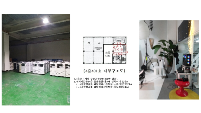 유한농산 이미지