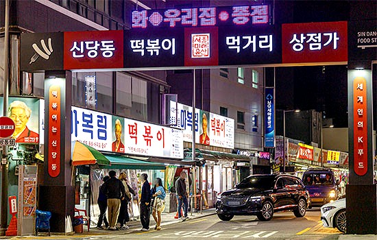 들국화포차 이미지