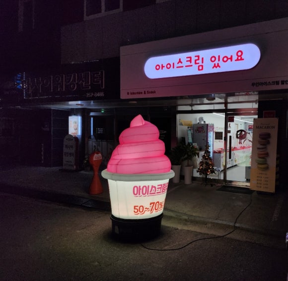 청할인매장 이미지