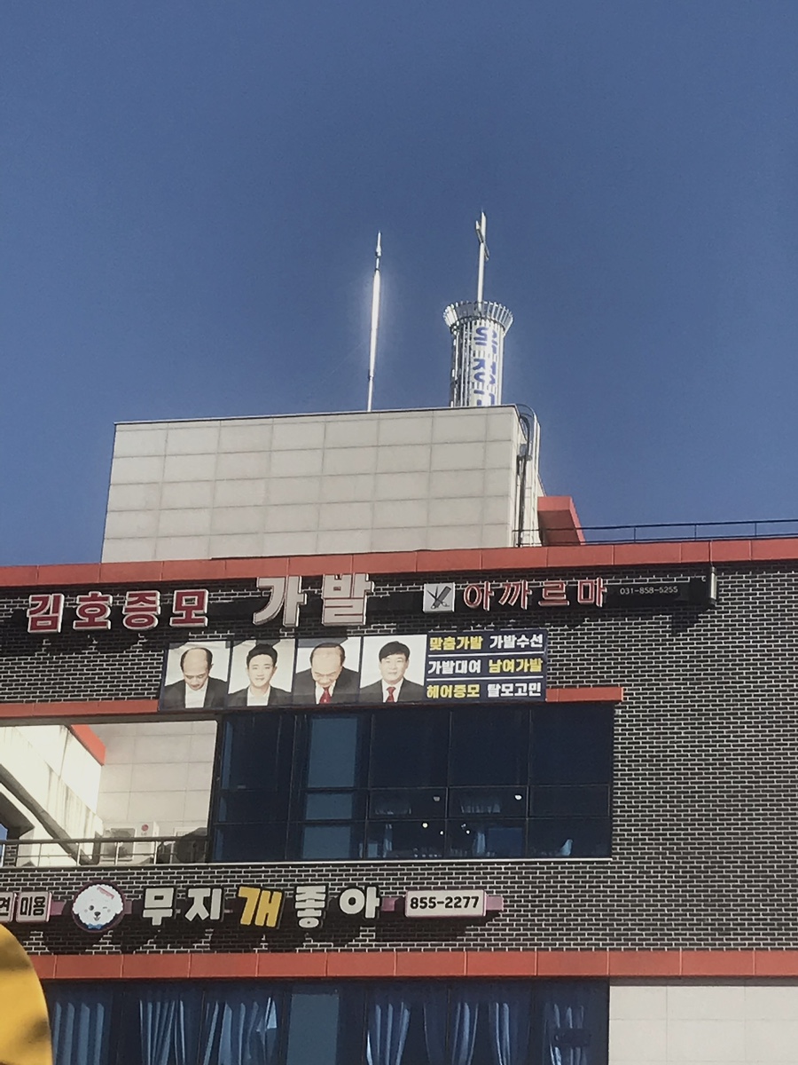 아까르마 이미지