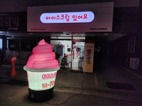 청할인매장 이미지
