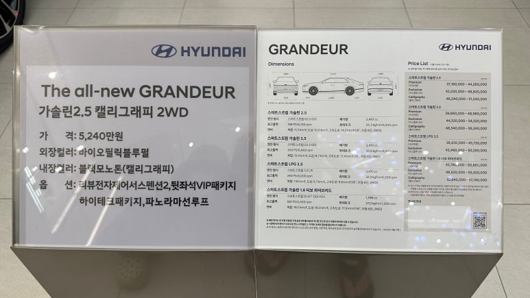 드림카프라자 이미지
