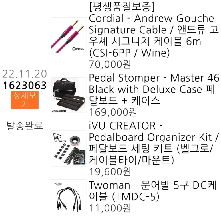 아이디일렉 이미지