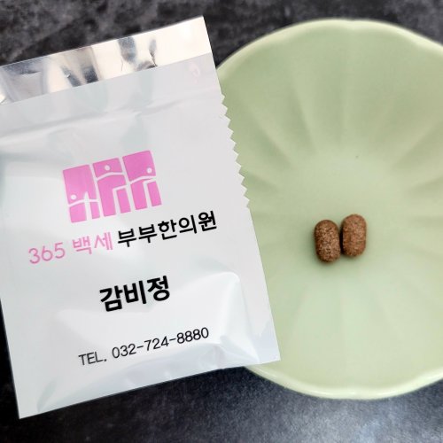 백세부부한의원 이미지