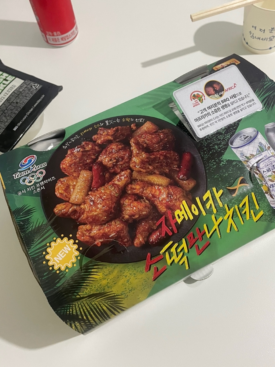 비비큐세종 이미지