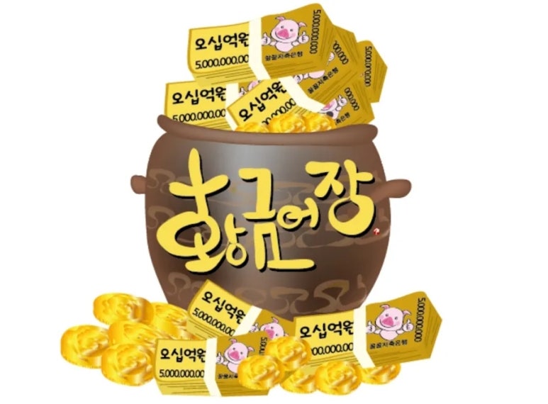 동부리상회 이미지