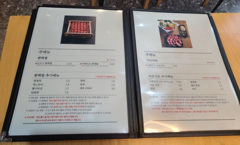 방이편백 울산태화점 이미지
