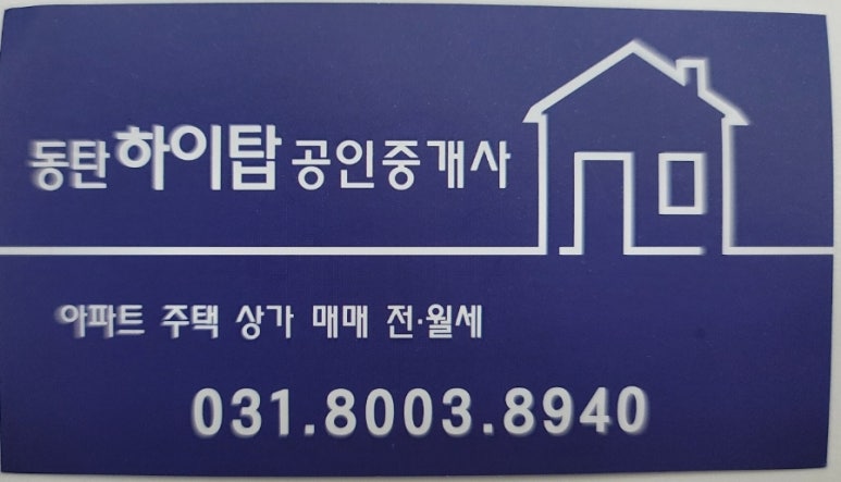 에코방스 이미지