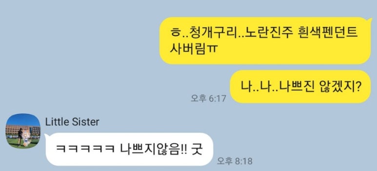 아르뮤제 이미지