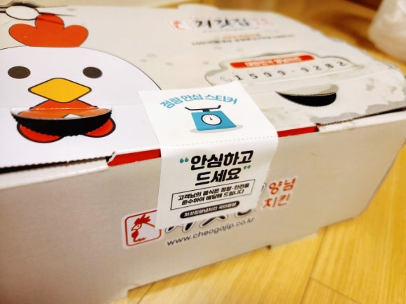 처갓집양념치킨 곡반정점 이미지