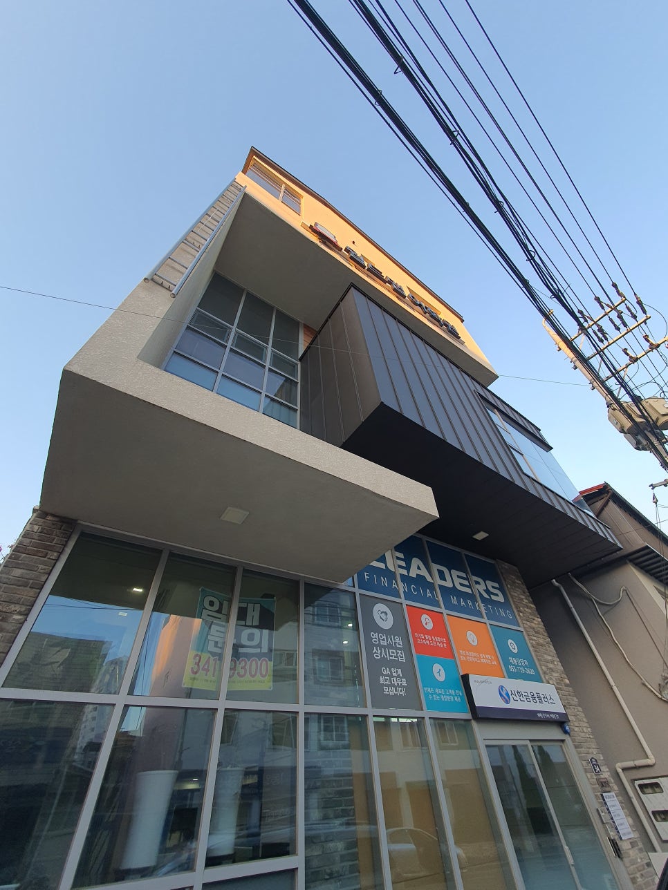 디딤에듀원격평생교육원 이미지