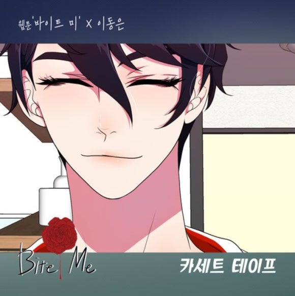 원바이트 이미지