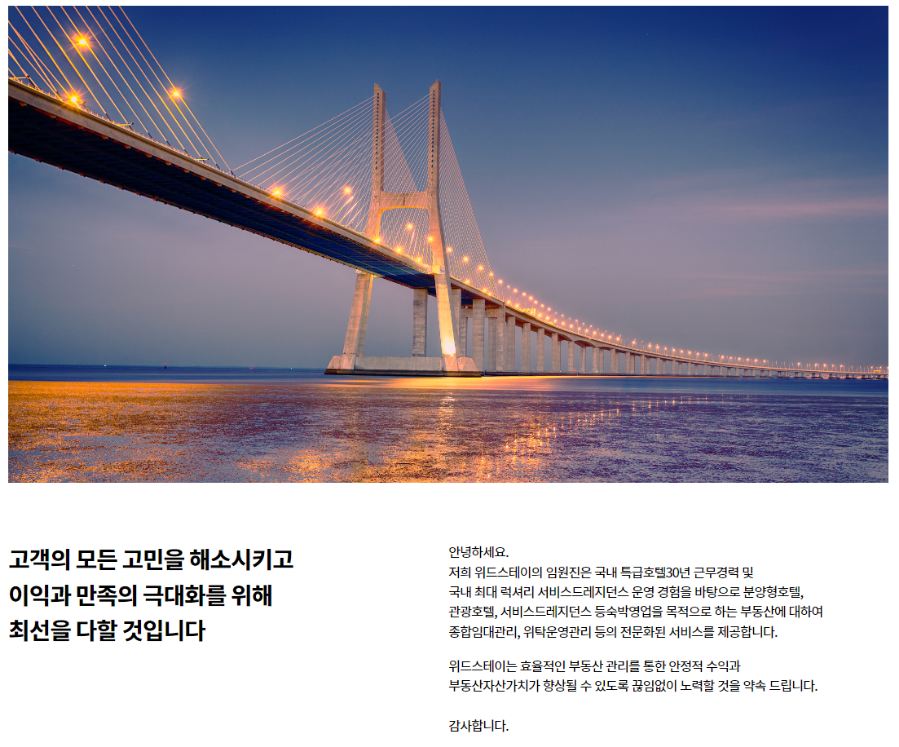 은스테이 이미지