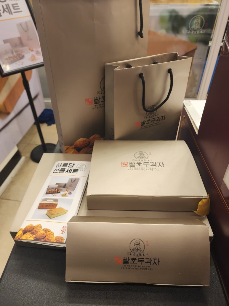 하르당(미아사거리역점) 이미지