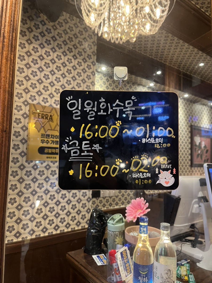 금별맥주 검단신도시점 이미지