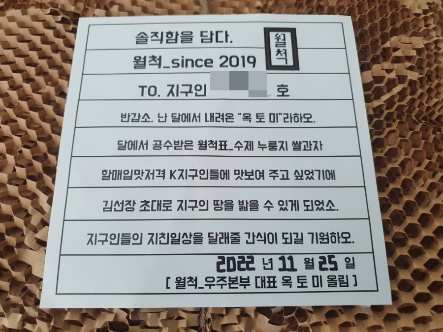 월척since2019 이미지