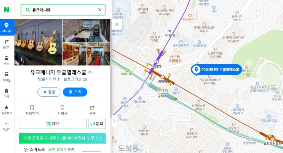 유크매니아 이미지