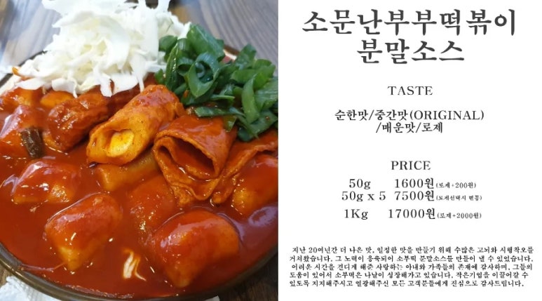 부부유통 이미지