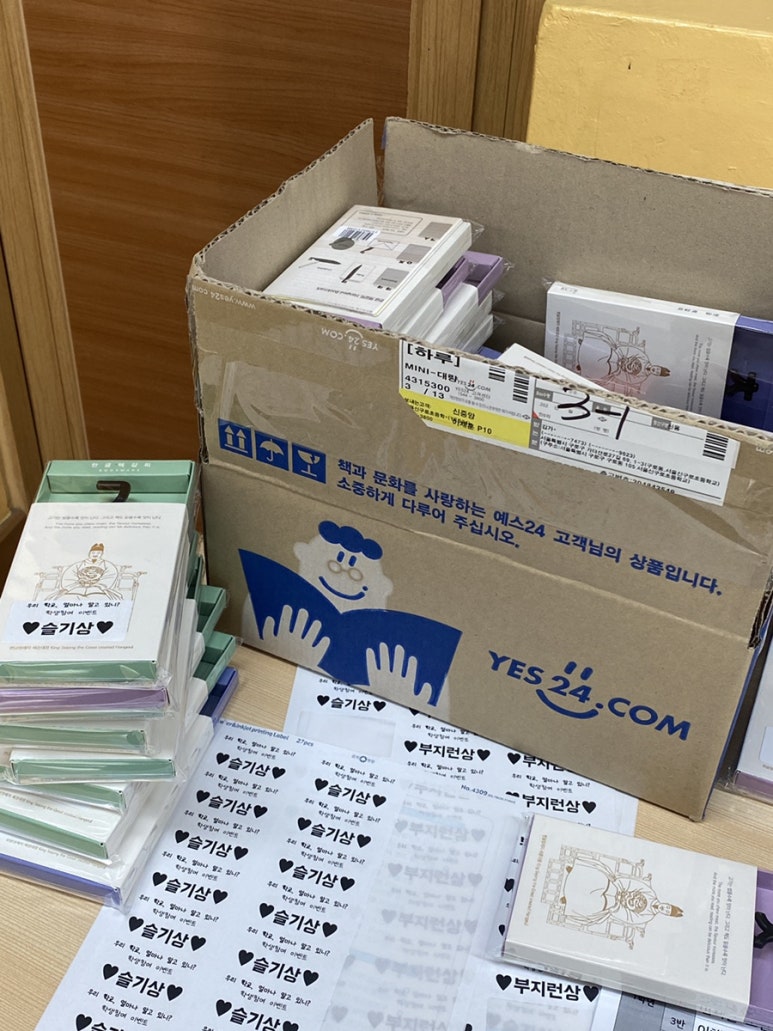투썸동전노래연습장 이미지