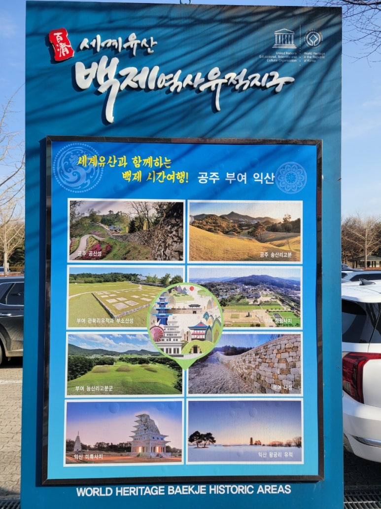 고산농협 웰컴센터 이미지