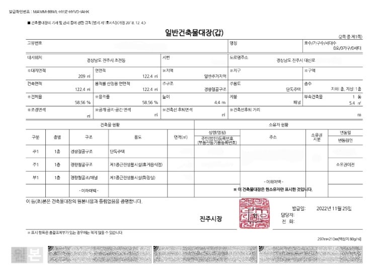 윤건축사사무소 이미지
