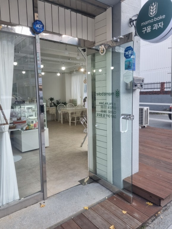 카페베이크마마 이미지