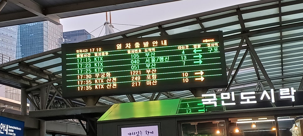 경주장례식장(주) 이미지
