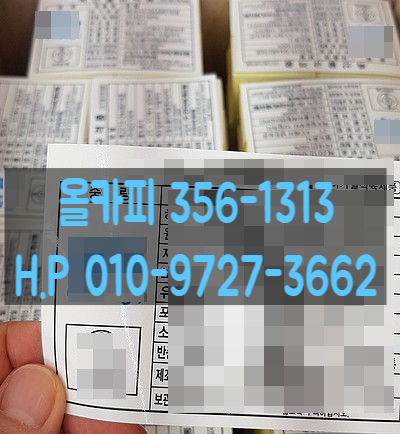 올카피 이미지