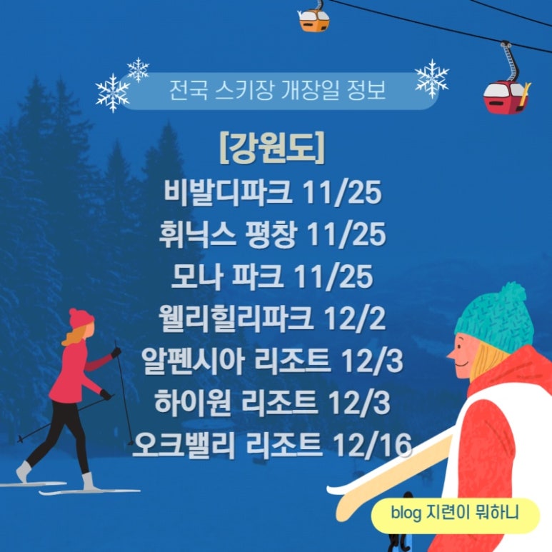 조은사람들 이미지