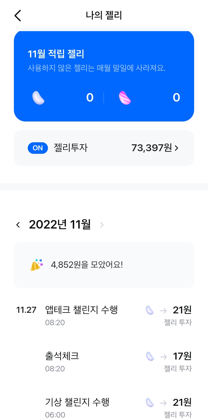 (주)이마트 포항이동점 이미지