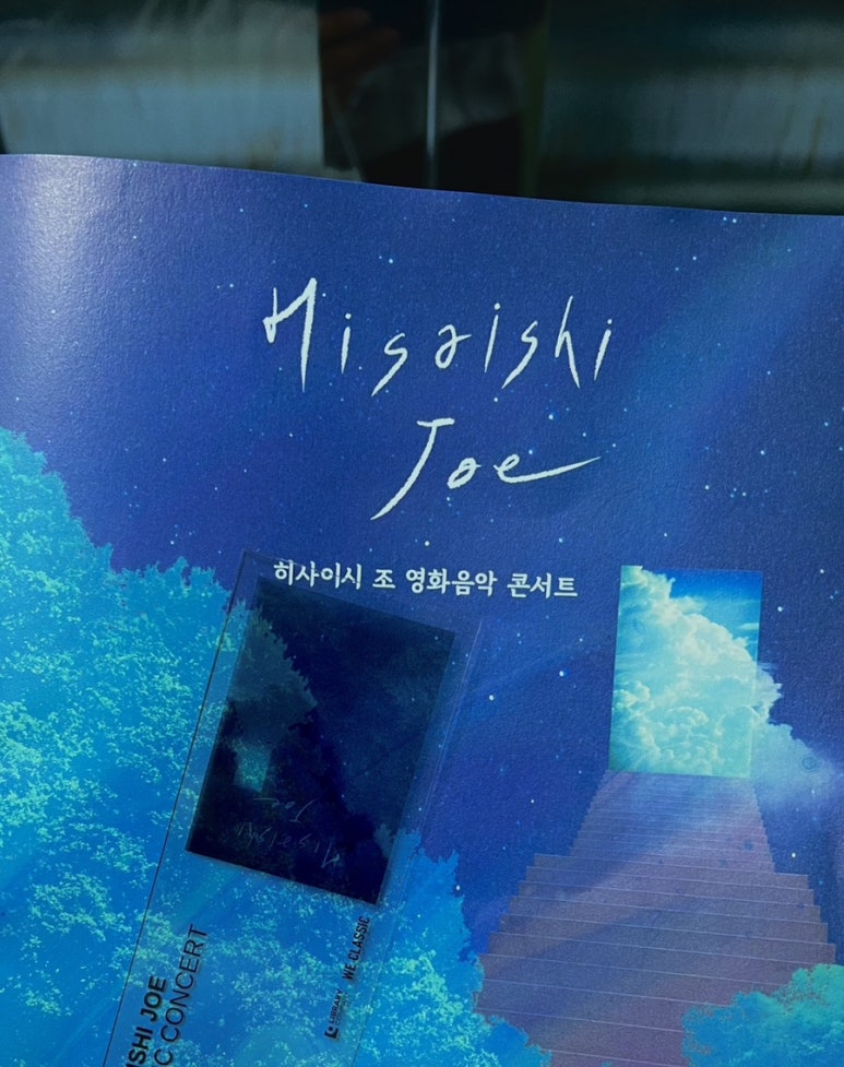 스물셋 (23) 이미지