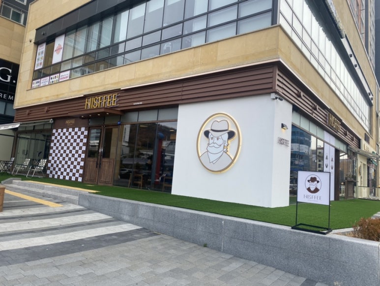 히스피 전남도청점 이미지