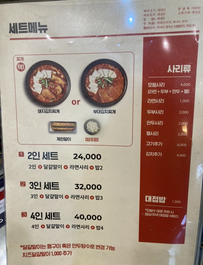 백채 방배카페거리점 이미지