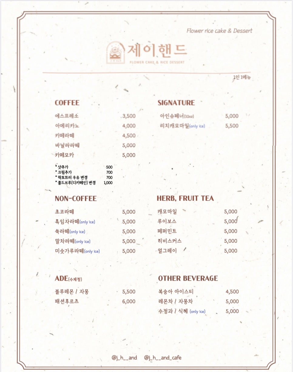 케이크온'제이 이미지