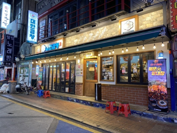 군자대한곱창주안역점 이미지