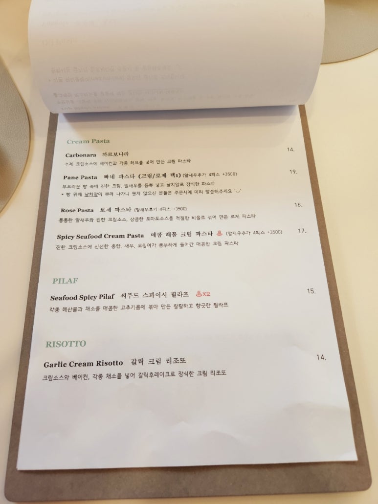 온다(onda) 이미지