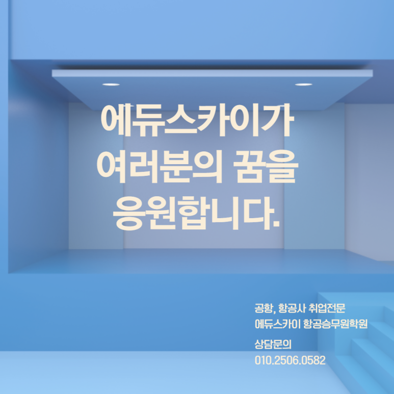 (주)맨파워 이미지