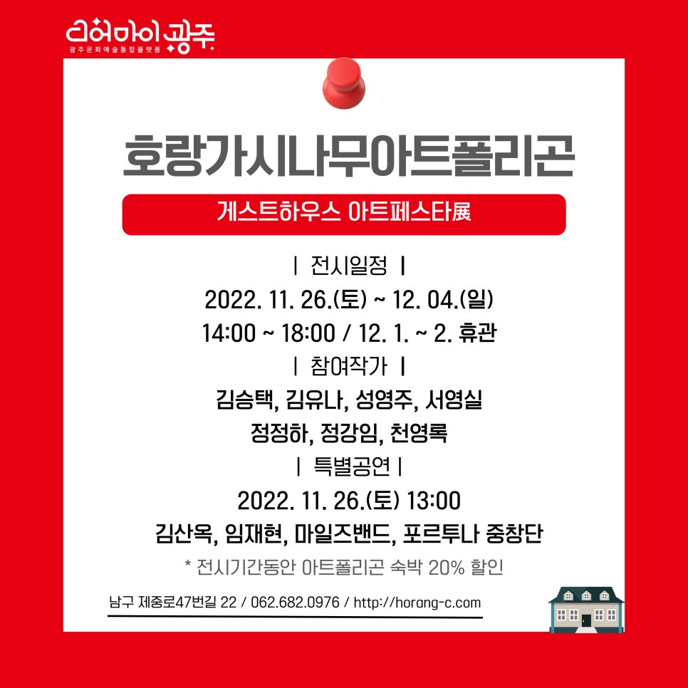 민아트 이미지