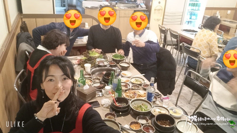 돈가랑우가랑 이미지