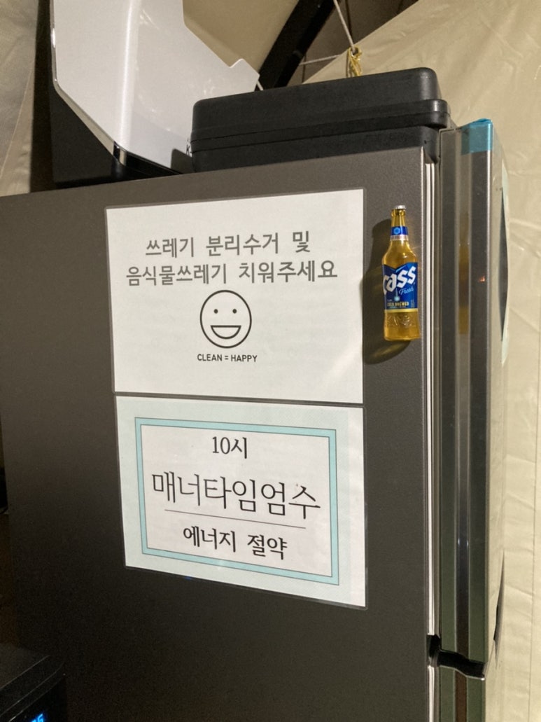 우니메이카 밀양점 이미지