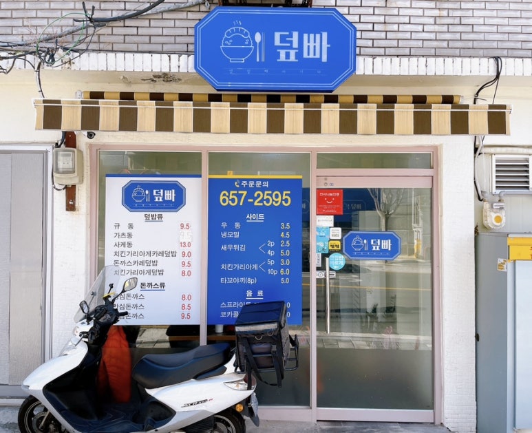 덮빠 이미지