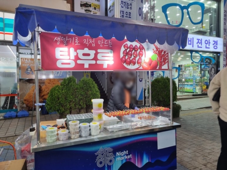 롯데리아마산 이미지